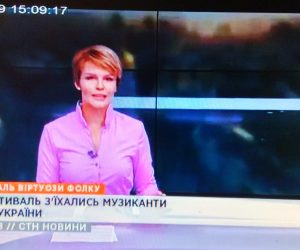 ТРК “Київ” про фест “Віртуози фолку 2019”